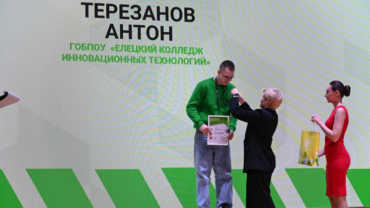 Итоги | Профессионалы | Регион 2