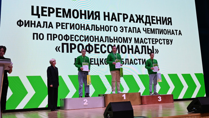 Итоги | Профессионалы | Регион 5