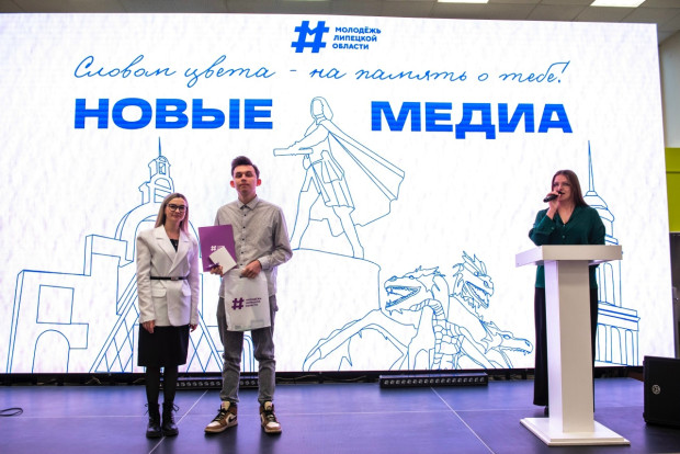 НОВЫЕ МЕДИА | КОНКУРС 3