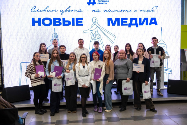 НОВЫЕ МЕДИА | КОНКУРС 8