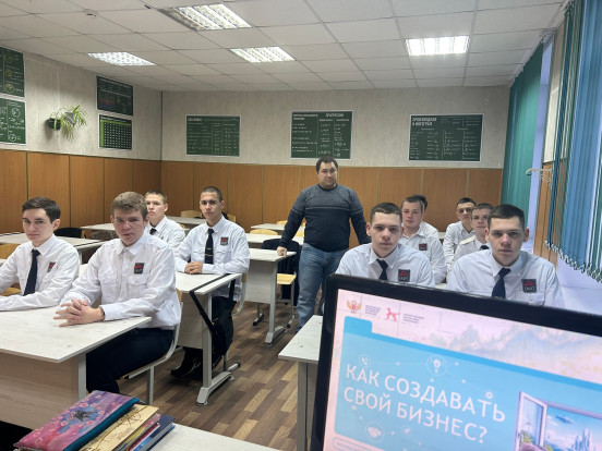 ПОНЕДЕЛЬНИК | РАЗГОВОРЫ О ВАЖНОМ 4