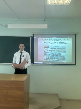 ЧТОБЫ ПОМНИЛИ... 4