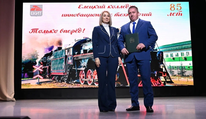ЕКИТ 85 лет 6