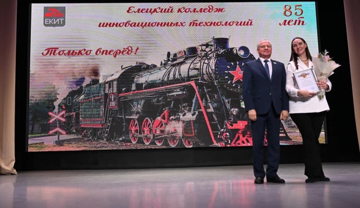 ЕКИТ 85 лет 9