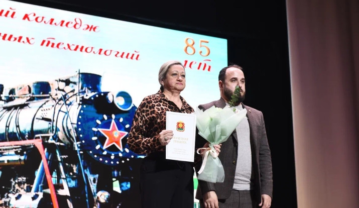 ЕКИТ 85 лет 13