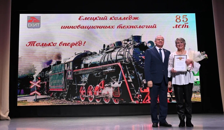ЕКИТ 85 лет 18