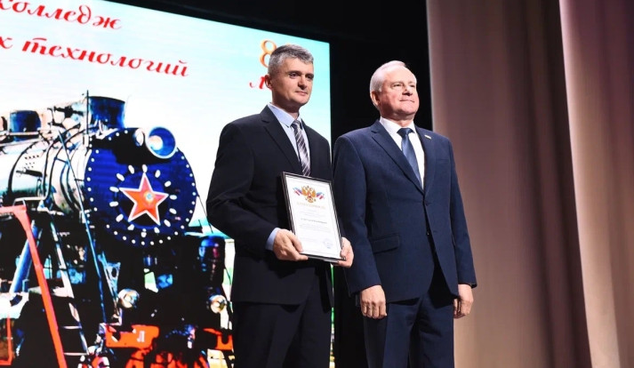 ЕКИТ 85 лет 20