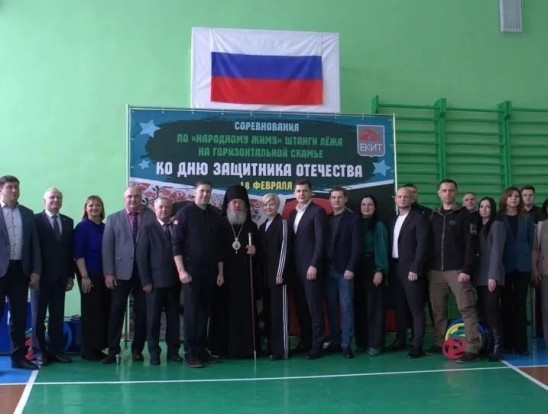 НАРОДНЫЙ ЖИМ ЛЕЖА | 2026 8