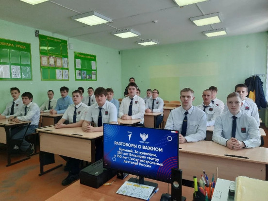 ПОНЕДЕЛЬНИК | РАЗГОВОРЫ О ВАЖНОМ 4