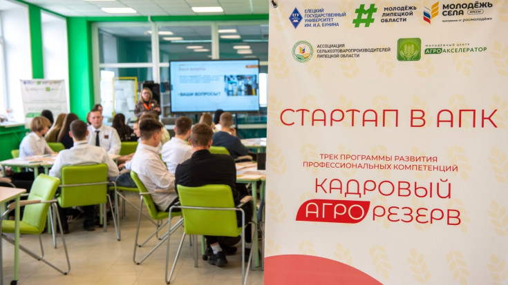 АгроПрофи 7