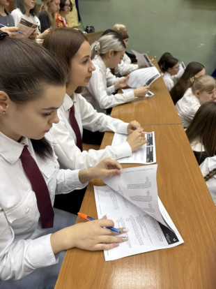 БОЛЬШОЙ ЭТНОГРАФИЧЕСКИЙ ДИКТАНТ 2