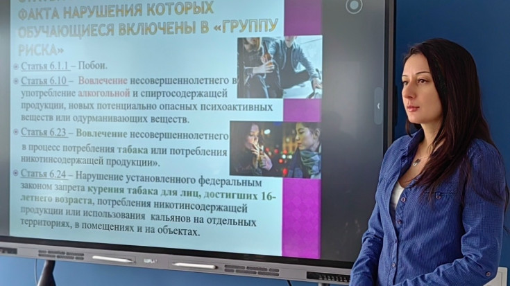 НАВИГАТОР ПРОФИЛАКТИКИ 8
