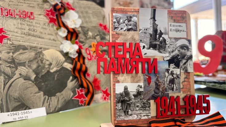 «Мы этой памяти верны» 6