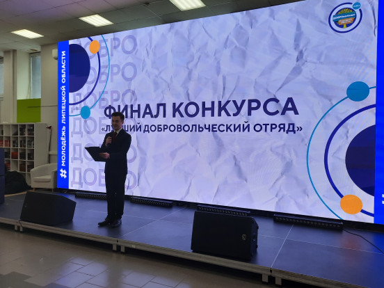 ВОЛОНТЕРСКИЕ БУДНИ 6