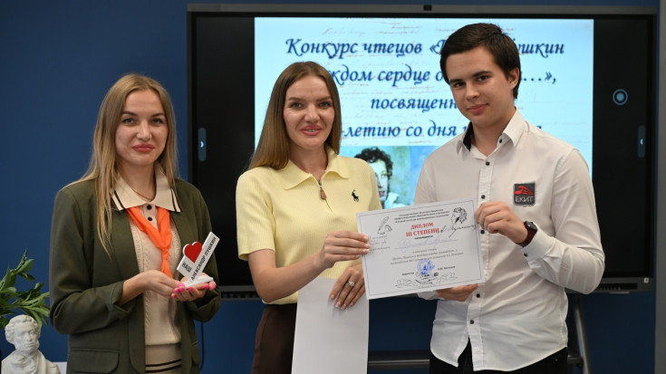 Пусть Пушкин в каждом сердце отзовётся... 6