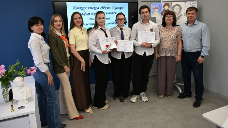 Пусть Пушкин в каждом сердце отзовётся... 7