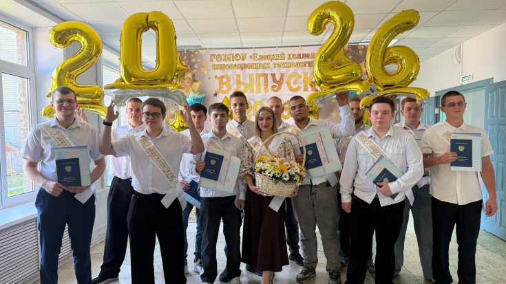 Выпуск 2026: ярко, мощно, феерично 5