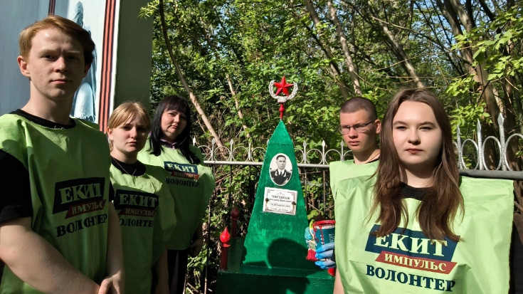 Лица волонтерства 4