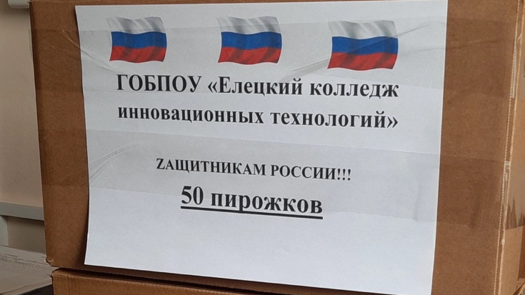 ЛИЦА ВОЛОНТЕРСТВА 5