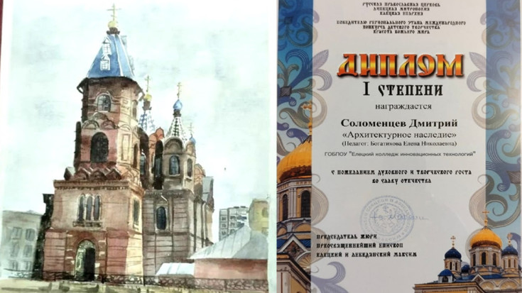 Конкурсы | Творчество студентов 4
