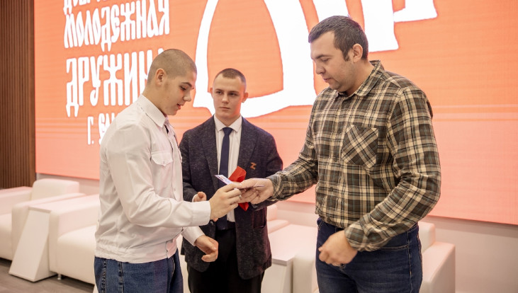 Добровольная молодёжная дружина 5